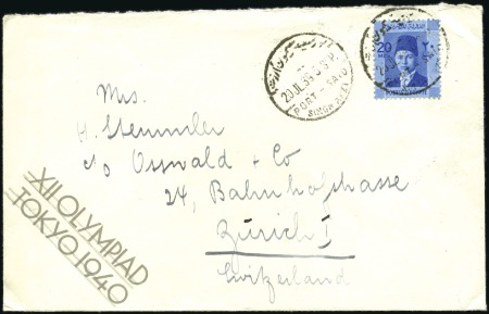 Stamp of Olympics 1939 (Jul 20) Printed envelope from the NYK Line w
