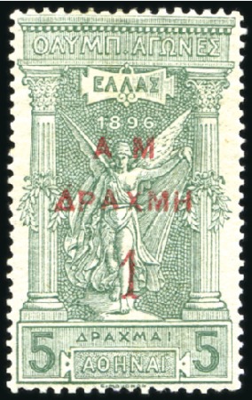Stamp of Olympics » 1896 Athens 1901 Olympics Surcharged set of 5 mint, 5D with ce