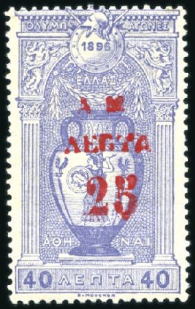 Stamp of Olympics » 1896 Athens » 1900 Surcharges 1901 Olympics Surcharged 25l on 40l with surcharge