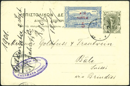 Stamp of Olympics 1901 5l postal stationery card uprated with 1901 O