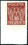 Stamp of Olympics » 1944 Polish P.O.W. Camps 1944 Gross Born POW Camp Olympic stamps incl. 10pf