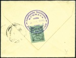 Stamp of Hungary 1895-1937 International Gold medal collection writ