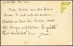 Stamp of Hungary 1895-1937 International Gold medal collection writ