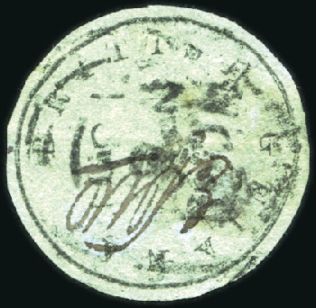 Stamp of British Guiana 1850 Cottonreel 8 cents black on green, Townsend t