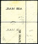 Stamp of Papua 1929-30 AIR MAIL on 3d Lakatoi, Ash printing, vert