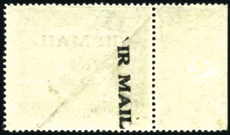 Stamp of Papua 1929-30 AIR MAIL on 3d Lakatoi, Ash printing, left