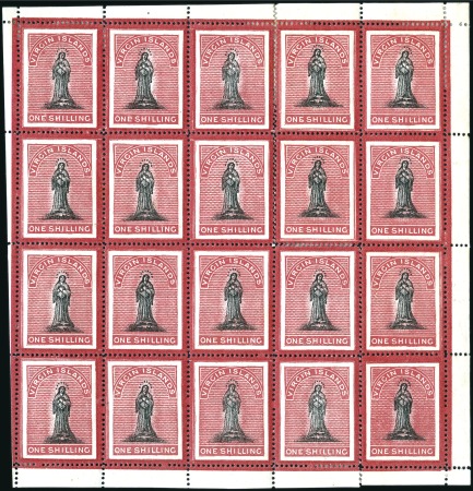 Stamp of British Virgin Islands 1867-68 1s with crimson frames, on white paper, a