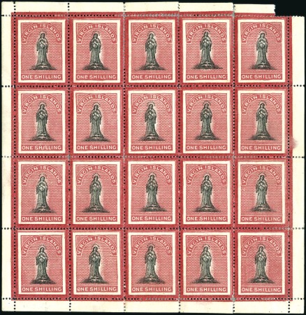 Stamp of British Virgin Islands 1867-68 1s with crimson frames, on toned paper, a