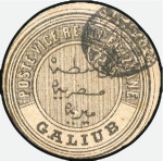 Stamp of Egypt » 1866-1906 Classic Collections ABE TO ZEFTA: Specialized and extensive collection