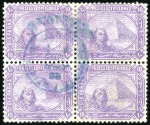 Stamp of Egypt » 1866-1906 Classic Collections ABE TO ZEFTA: Specialized and extensive collection