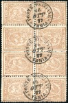 Stamp of Egypt » 1866-1906 Classic Collections ABE TO ZEFTA: Specialized and extensive collection