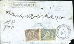 Stamp of Egypt » 1866-1906 Classic Collections ABE TO ZEFTA: Specialized and extensive collection