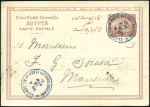 Stamp of Egypt » 1866-1906 Classic Collections ABE TO ZEFTA: Specialized and extensive collection