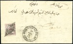 Stamp of Egypt » 1866-1906 Classic Collections ABE TO ZEFTA: Specialized and extensive collection