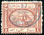 Stamp of Egypt » 1866-1906 Classic Collections ABE TO ZEFTA: Specialized and extensive collection