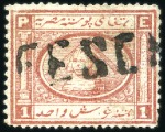 Stamp of Egypt » 1866-1906 Classic Collections ABE TO ZEFTA: Specialized and extensive collection