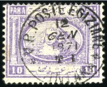 Stamp of Egypt » 1866-1906 Classic Collections ABE TO ZEFTA: Specialized and extensive collection