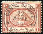 Stamp of Egypt » 1866-1906 Classic Collections ABE TO ZEFTA: Specialized and extensive collection