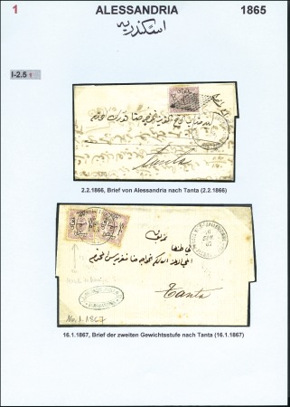 Stamp of Egypt » 1866-1906 Classic Collections ALEXANDRIA: Specialized study collection extensive