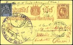 Stamp of Laos The Earliest Known Franking from Laos

1903 Thai