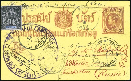 Stamp of Laos The Earliest Known Franking from Laos

1903 Thai