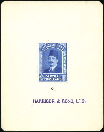 Stamp of Egypt CONSULAR SERVICE: 1922 King Fouad 200m essay in bl