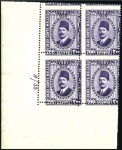 Stamp of Egypt » 1922-1936 King Fouad I Definitives 1927-37 King Fouad Second Portrait issue, 15 contr