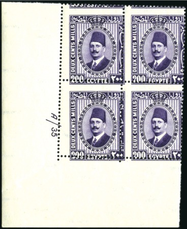 Stamp of Egypt » 1922-1936 King Fouad I Definitives 1927-37 King Fouad Second Portrait issue, 15 contr