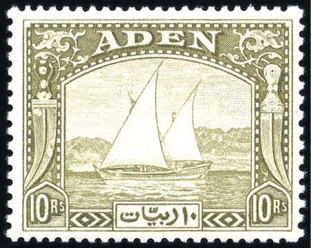 Stamp of Aden 1937 Dhows 10R mint nh plus mint nh blocks of four