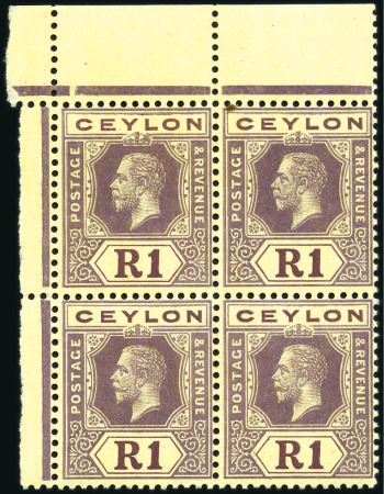 Stamp of Ceylon 1912-25 1R Purple on orange-buff with variety inve
