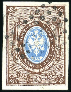 Stamp of Russia 1857 10k Brown & Blue imperf. with good to large m