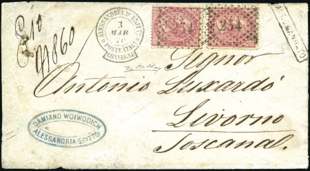 Stamp of Egypt » Italian Post Offices 1870 Registered cover to Italy franked 1866 40c (2