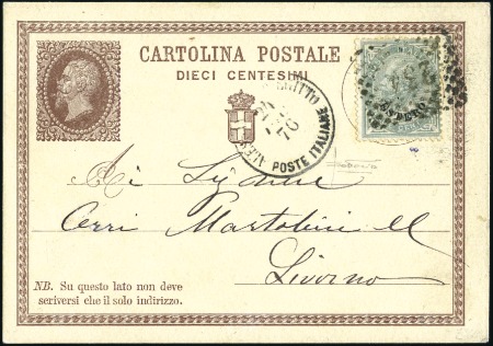 Stamp of Egypt » Italian Post Offices 1876 Italian 10c postal stationery uprated 5c grey