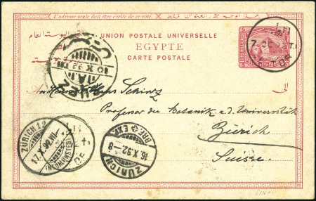 Stamp of Egypt 1892 5m Postal stationery card to Switzerland canc