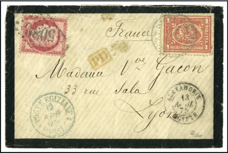 Stamp of Egypt » French Post Offices 1875 Mourning cover to France franked combination 