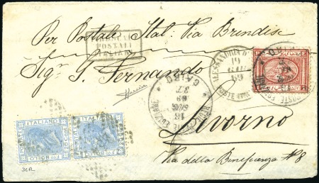 Stamp of Egypt » Italian Post Offices 1869 Opened out envelope franked combination of It