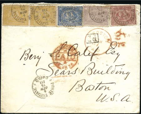 Stamp of Egypt » 1872-75 Penasson 1875 (Jan 9) Envelope to USA franked 1872 first pr