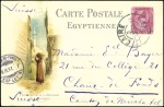 Stamp of Egypt Stunning Postcard Collection

An exceptional col