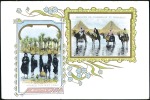Stamp of Egypt Stunning Postcard Collection

An exceptional col