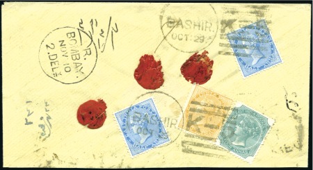 Stamp of India » Used Abroad BUSHIRE: 1879 Registered envelope to India franked