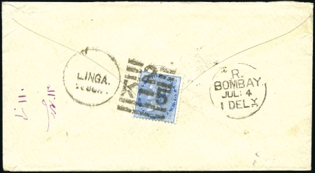 Stamp of India » Used Abroad LINGA: 1884 ca. Native envelope to India franked o