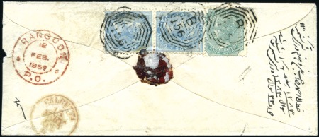 Stamp of India » Used Abroad BURMA: 1867 Small envelope slightly reduced at rig