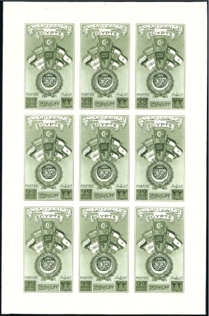 Stamp of Egypt » Commemoratives 1945 Arab Countries Union 10m imperforate sheetlet