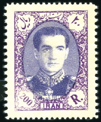 Stamp of Persia » 1941-79 Mohammed Riza Pahlavi Shah (SG 850-2097) 1956-57 Portrait Issue 5d to 200r complete mint se