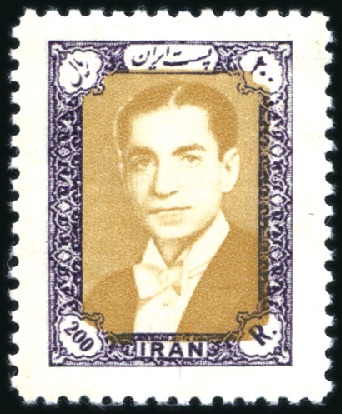 Stamp of Unknown 1957-58 Portrait Issue 5d to 200r complete mint se