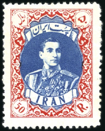 Stamp of Unknown 1949-50 Portrait Issue 5d to 50r complete mint set