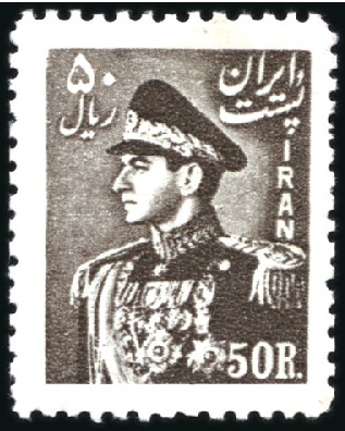 Stamp of Unknown 1949-50 Portrait Issue 5d to 50r complete mint set