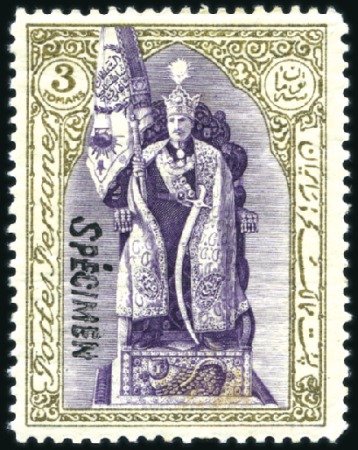 Stamp of Unknown 1929 Coronation complete set of 16, showing Specim