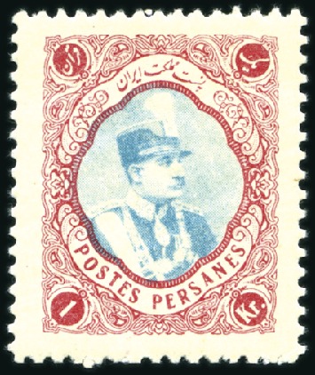 Stamp of Unknown 1931-32 Lithographed Issue complete set of 11, min