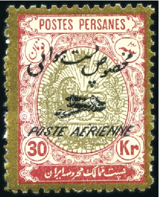 Stamp of Unknown 1927 Aerial Post issue complete mint set of 16, fr